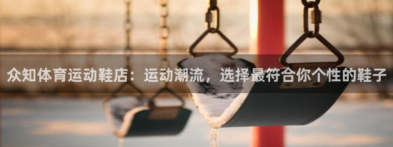 杏鑫体育f开号
