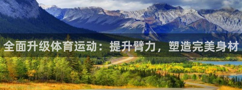杏鑫2官网
