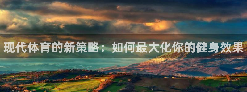 杏鑫体育凯捷代理注册