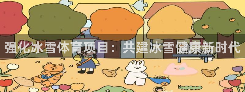 杏鑫2官网