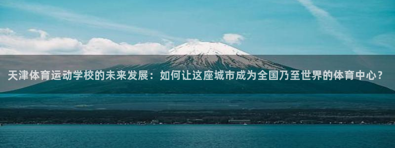 德国杏鑫集团