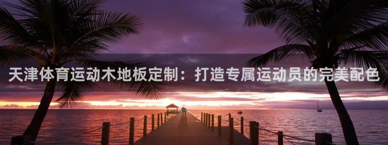 杏鑫3登陆