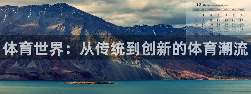 德国杏鑫集团