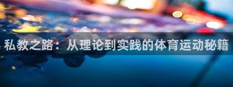 杏鑫登录注册