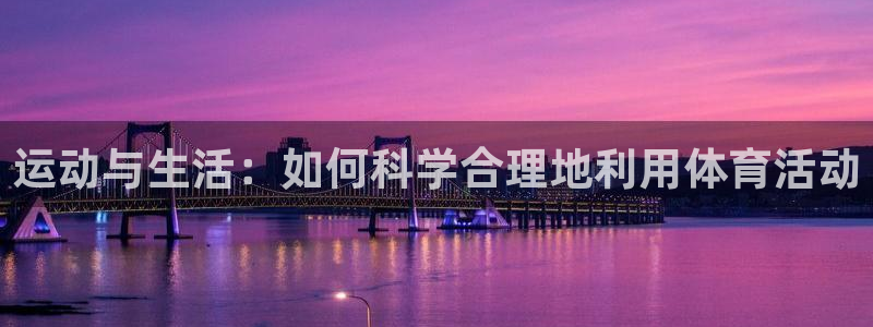 杏鑫平台