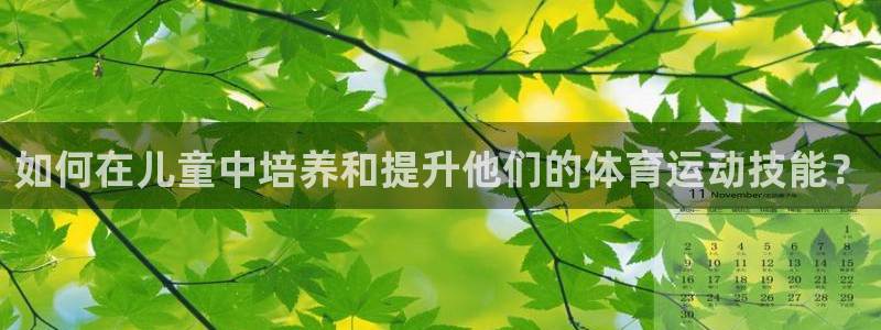 杏鑫4代理