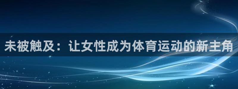 杏鑫体育在线注册