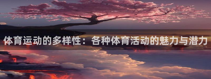 杏鑫2注册